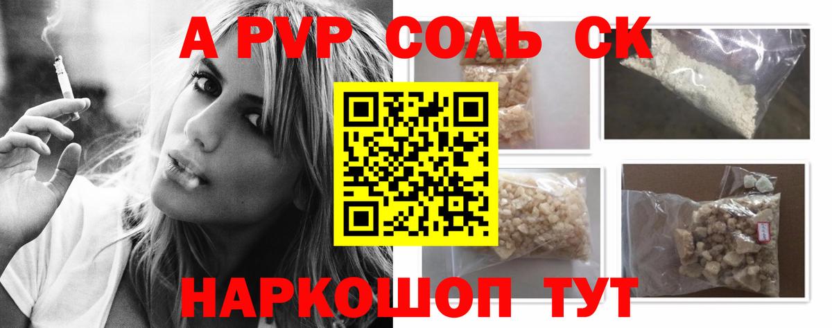Бошки Шишки  Вход с VPN  Амфетамин кристаллы  Меф МЯУ МЯУ   Магазин наркотиков  Холмск  ГЕРОИН  Гашиш  Мефедрон 