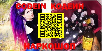 метамфетамин Комсомольск-на-Амуре