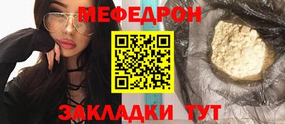 метамфетамин Комсомольск-на-Амуре