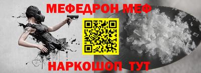 метамфетамин Комсомольск-на-Амуре