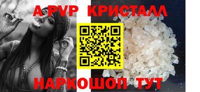 метамфетамин Комсомольск-на-Амуре