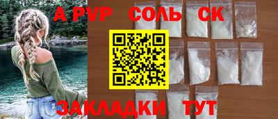 круглые Конаково