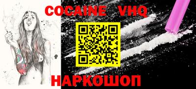 метамфетамин Комсомольск-на-Амуре