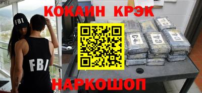 метамфетамин Комсомольск-на-Амуре