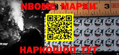 метамфетамин Комсомольск-на-Амуре