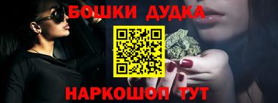 метамфетамин Комсомольск-на-Амуре