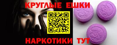 круглые Конаково