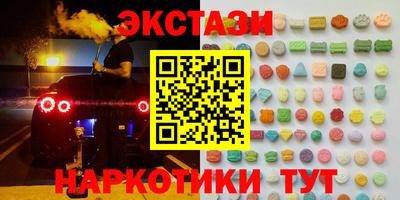 метамфетамин Комсомольск-на-Амуре