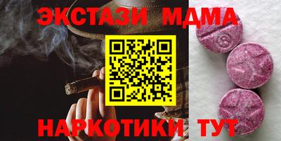 метамфетамин Комсомольск-на-Амуре