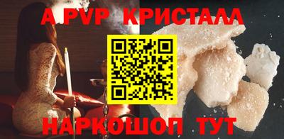 метадон Коммунар