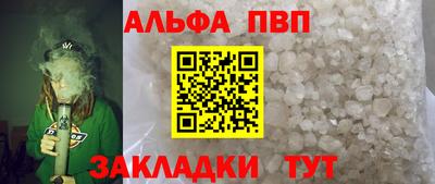 метамфетамин Комсомольск-на-Амуре