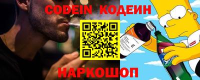 метамфетамин Комсомольск-на-Амуре