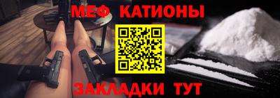 метамфетамин Комсомольск-на-Амуре