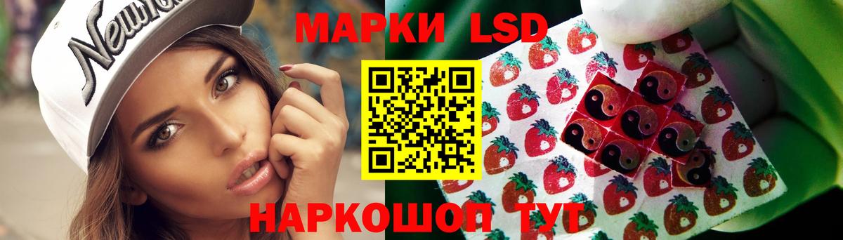 Лсд 25 экстази ecstasy Холмск