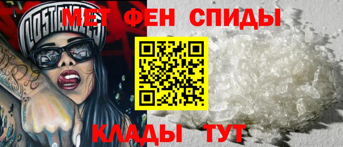Холмск  Метамфетамин Methamphetamine  Метамфетамин Methamphetamine  Вход с VPN 