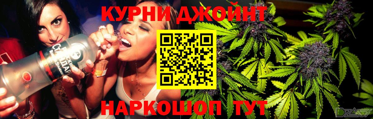 АМФЕТАМИН Холмск